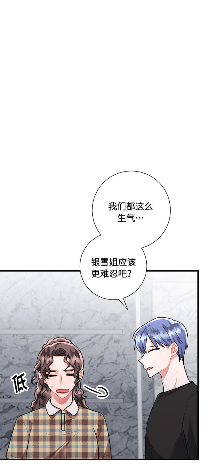 第84话19