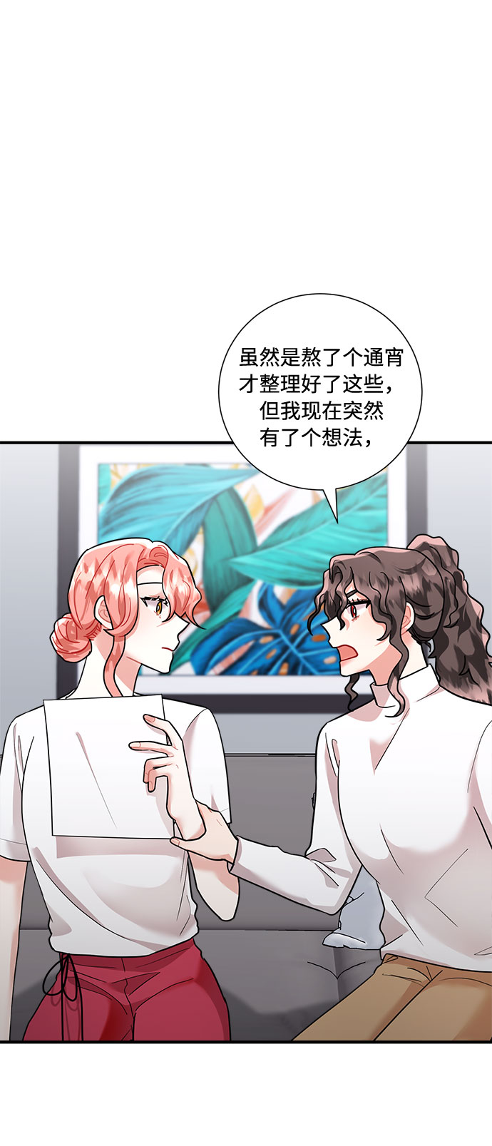 第56话67