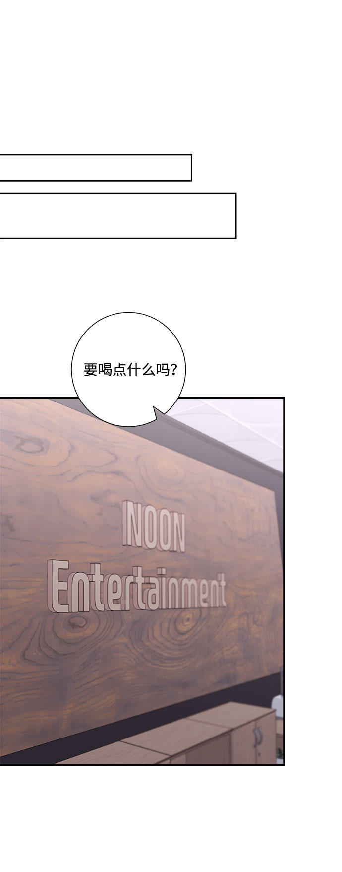 第69话55