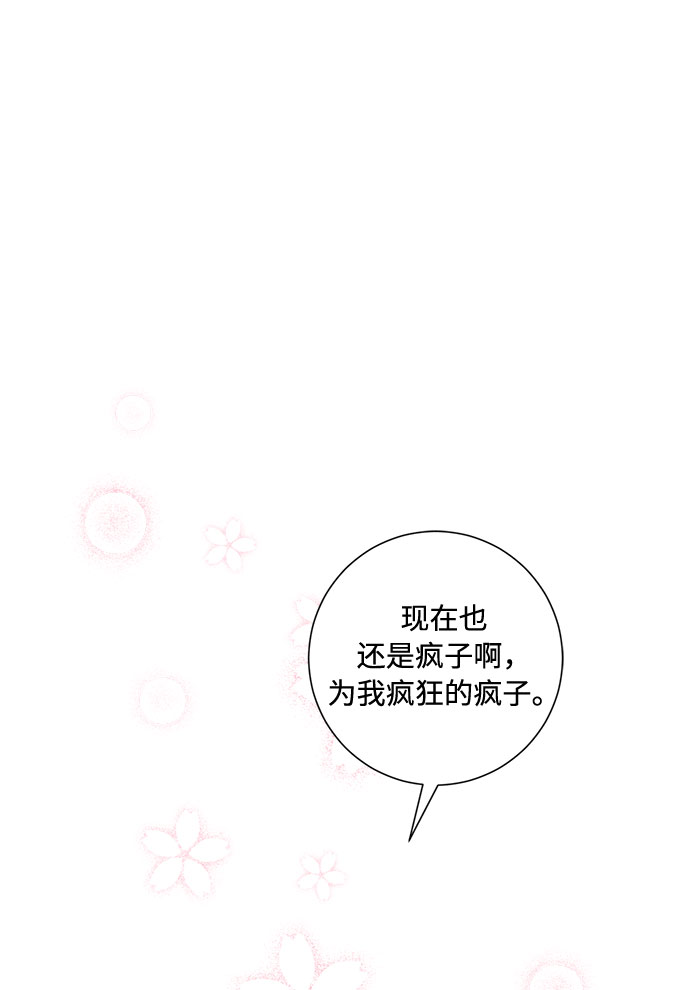 第77话70