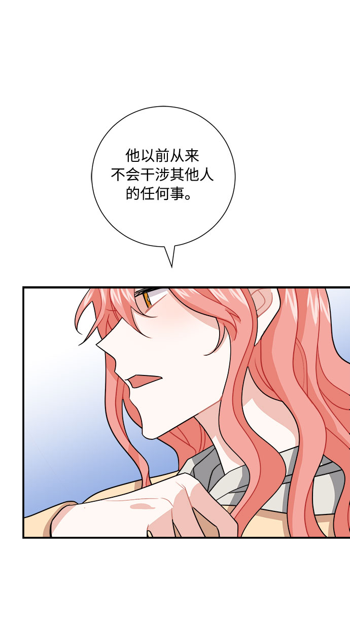 第8话80