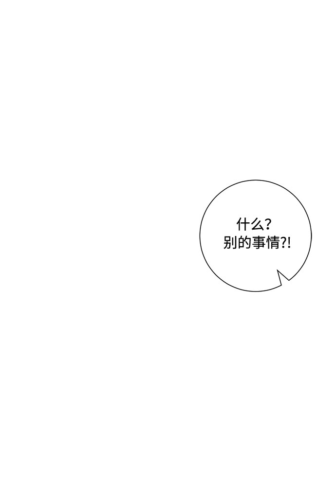 第82话54