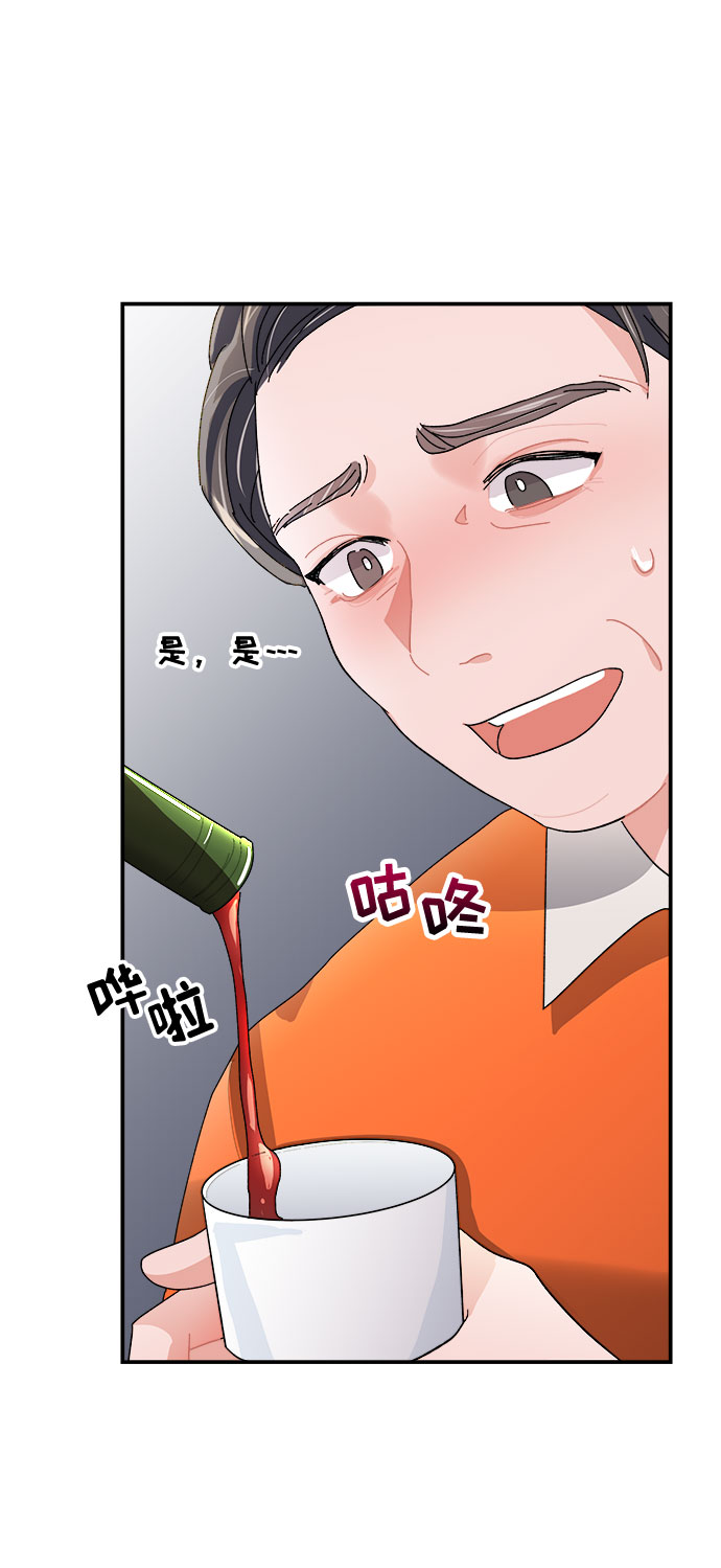 第7话84