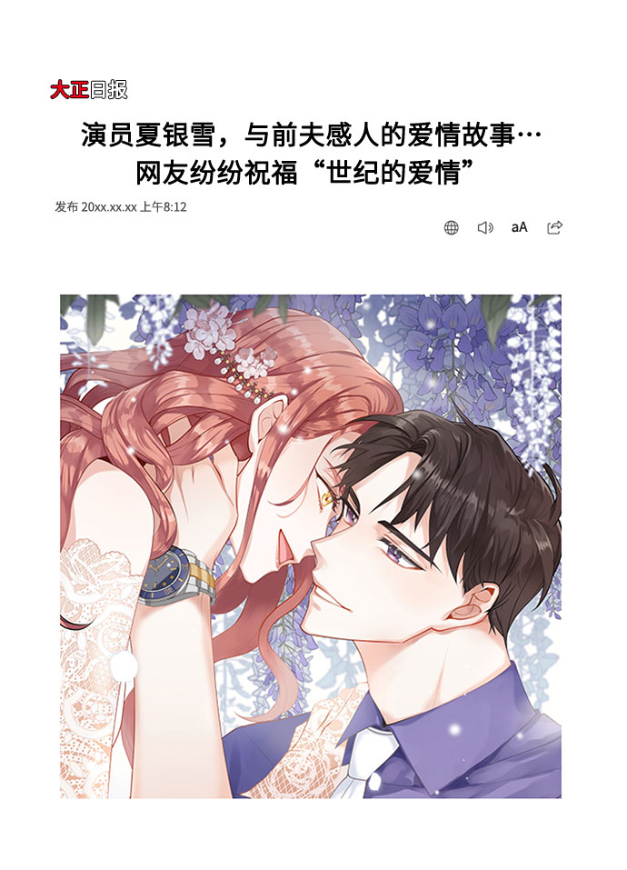 第74话84