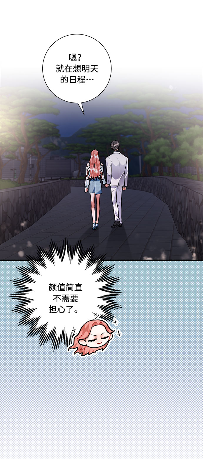 第85话66