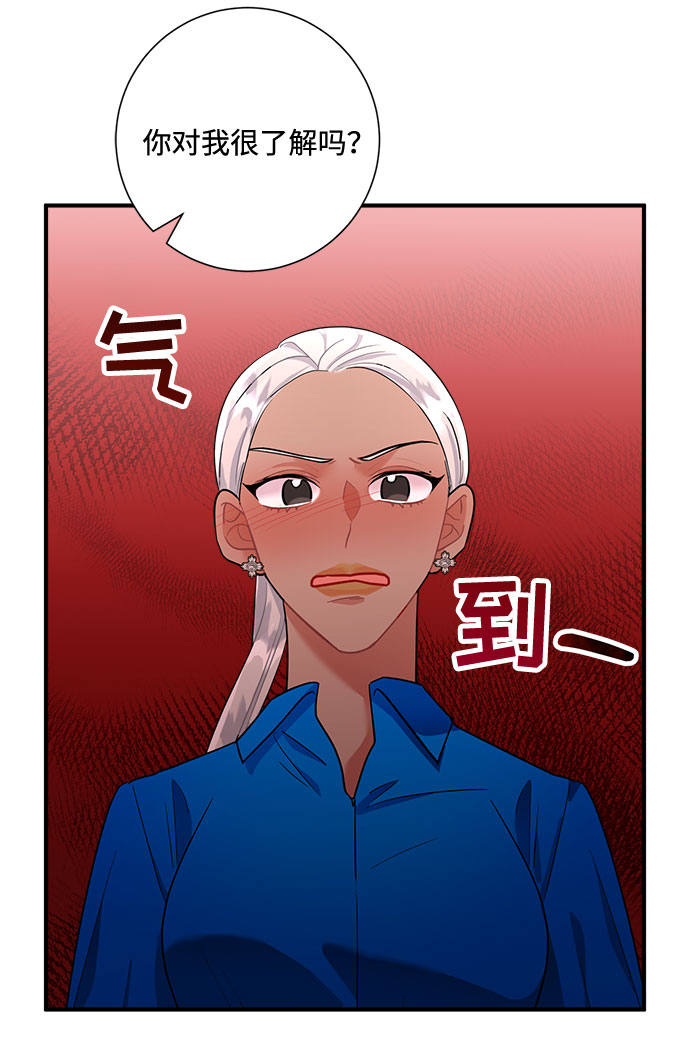 第64话21