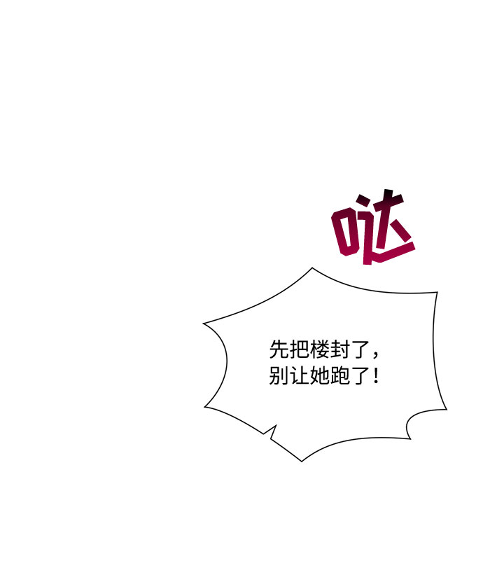 第48话75