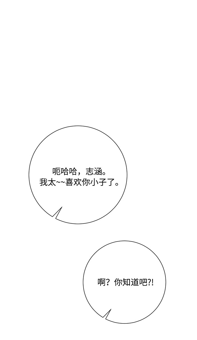 第40话60