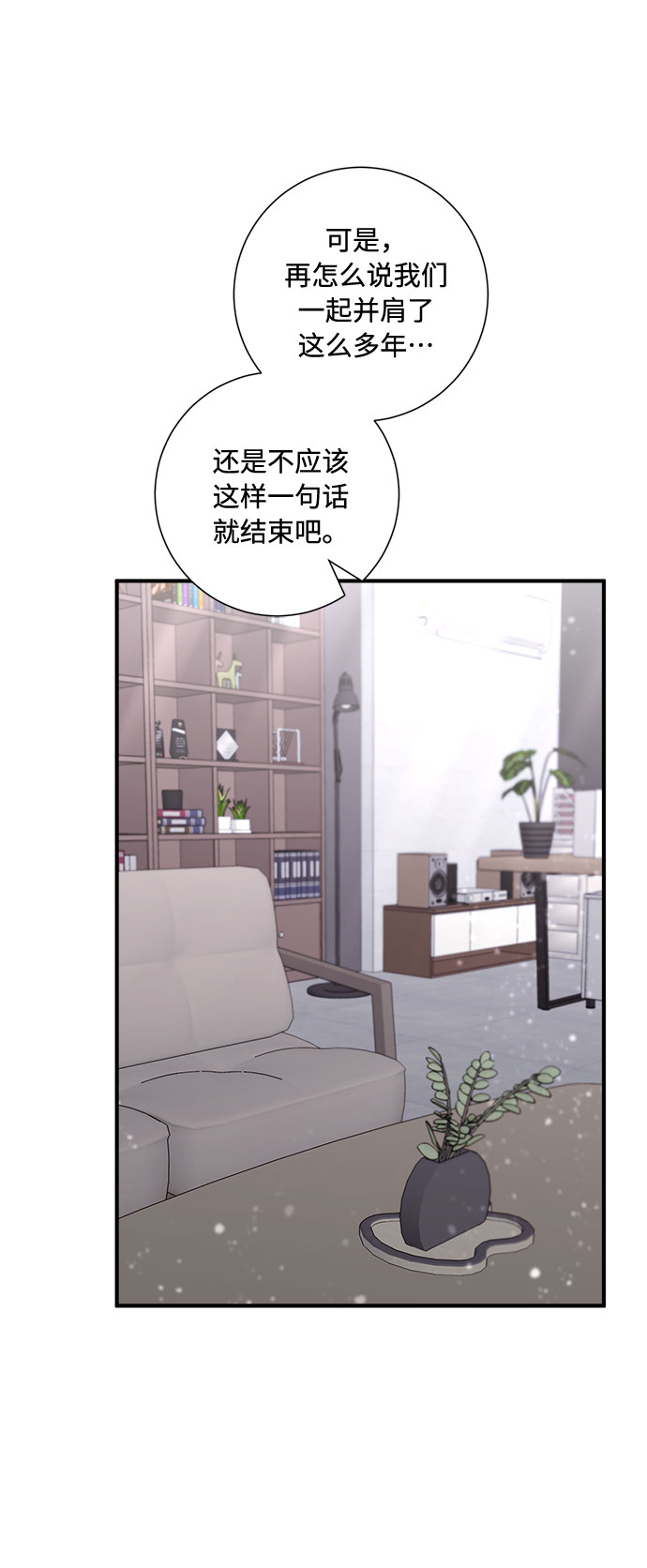 第70话20
