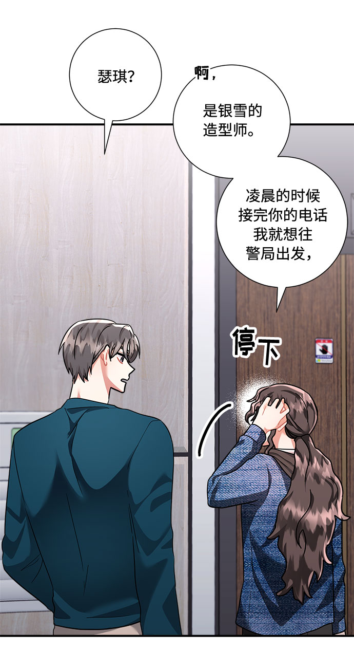 第55话25