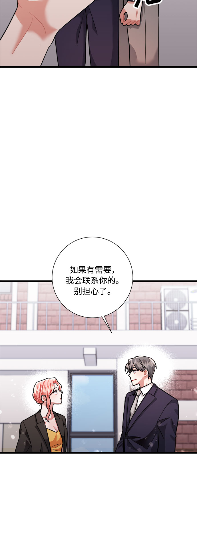 第34话53