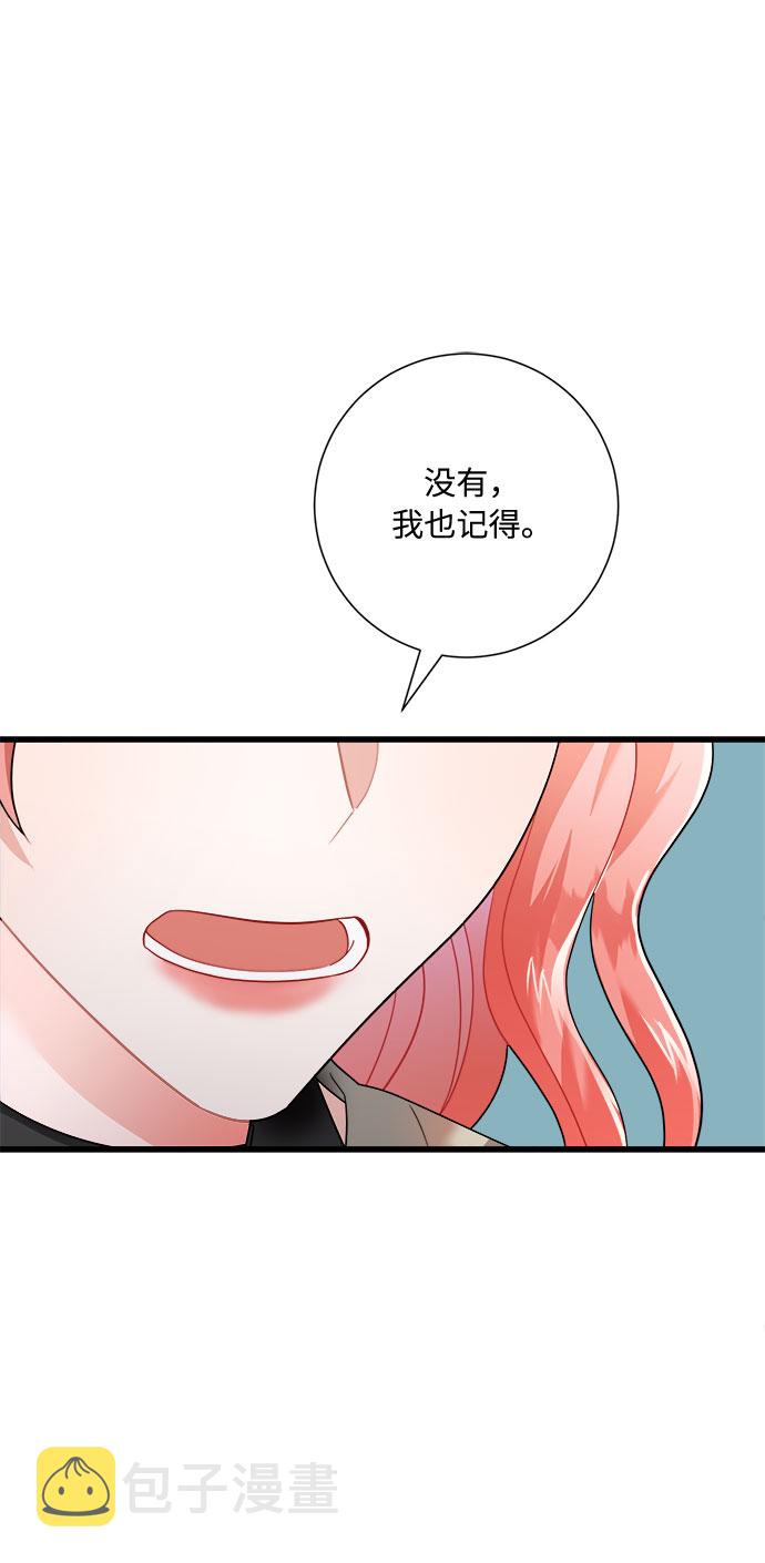 第15话76