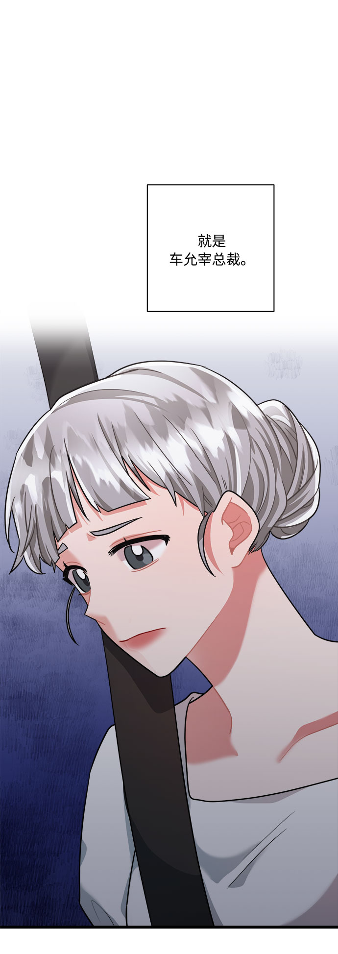 第35话10
