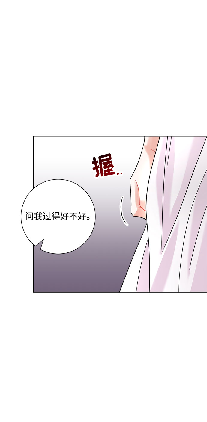 第3话13