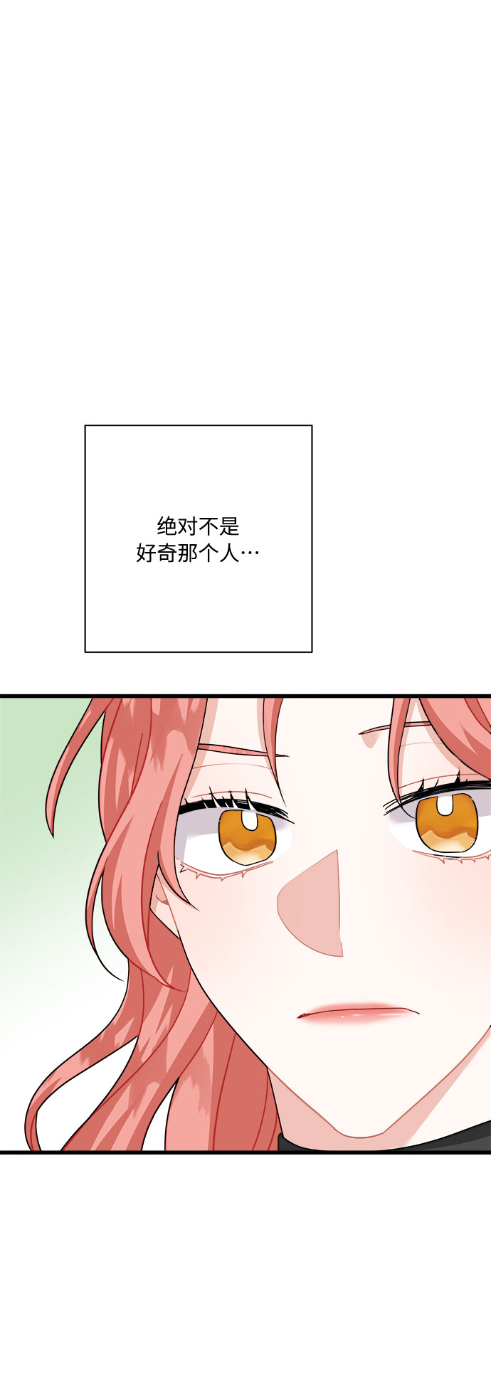 第16话67