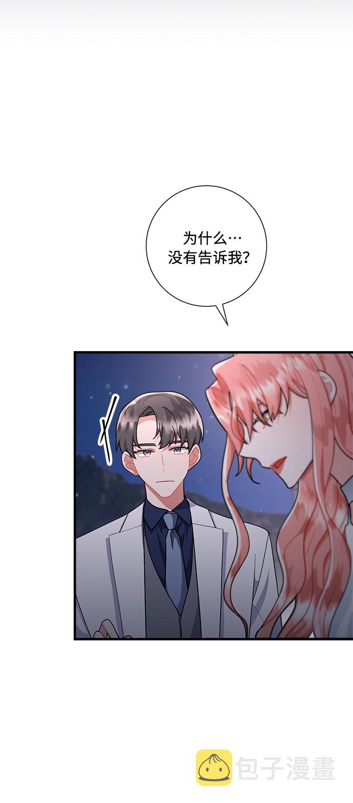 第85话7
