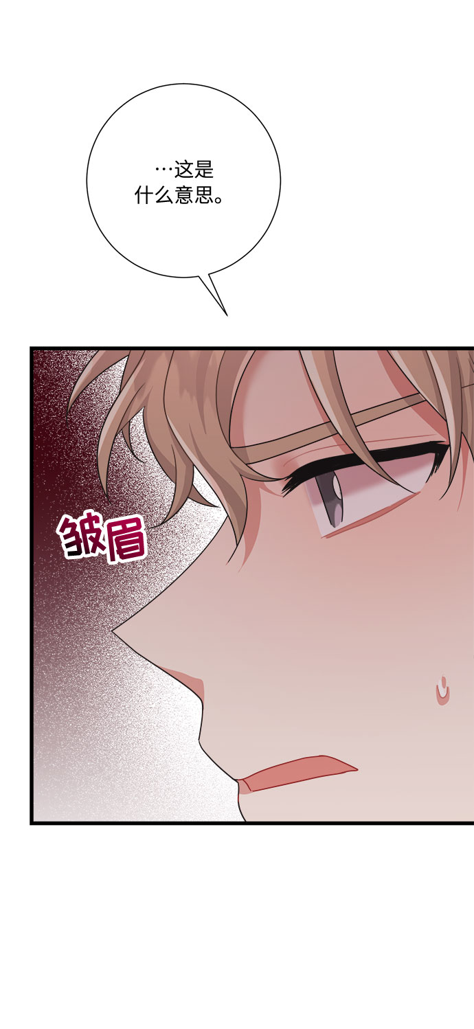 第37话20