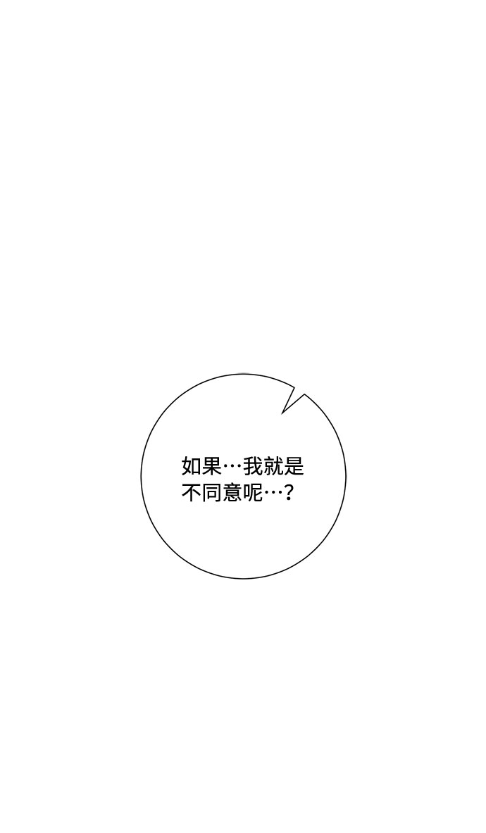 第86话79