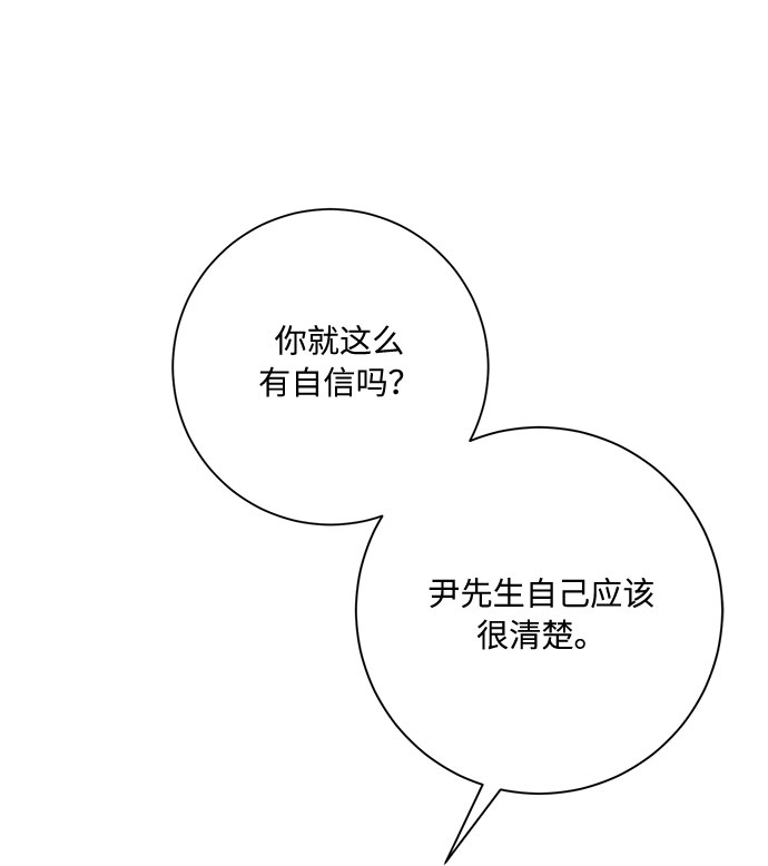 第31话62