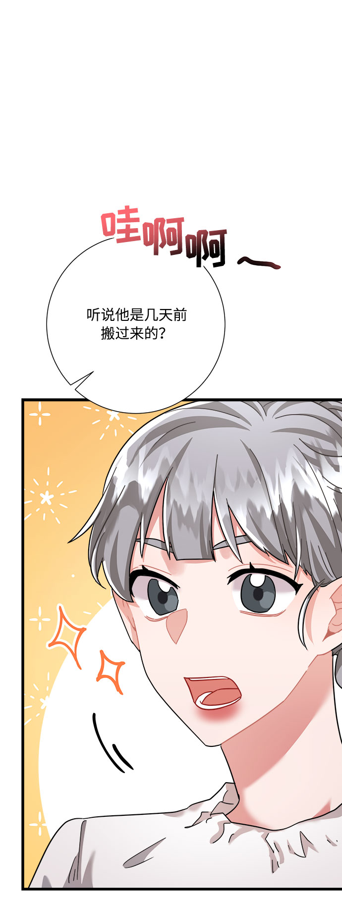 第24话78