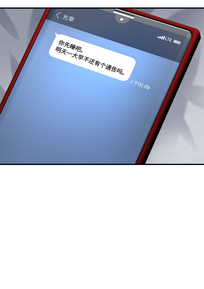 第63话52