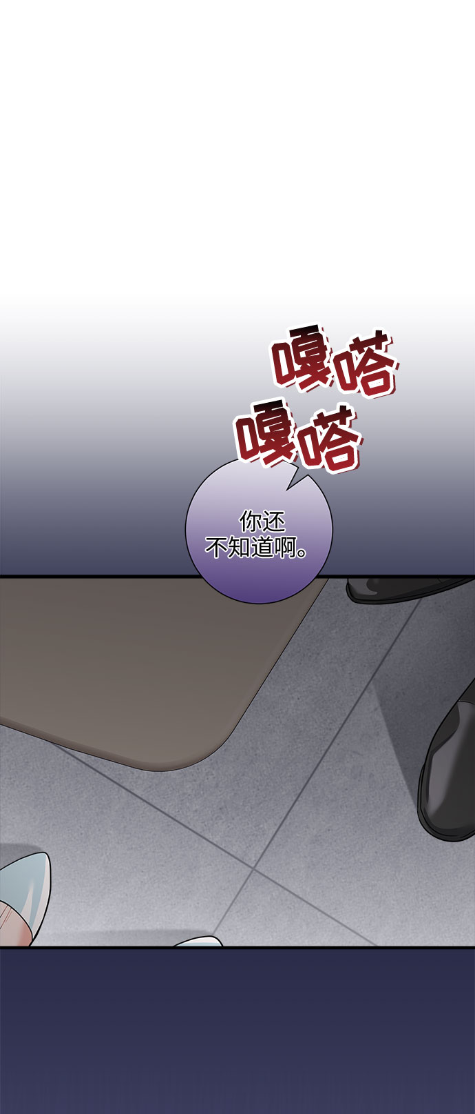 第84话46