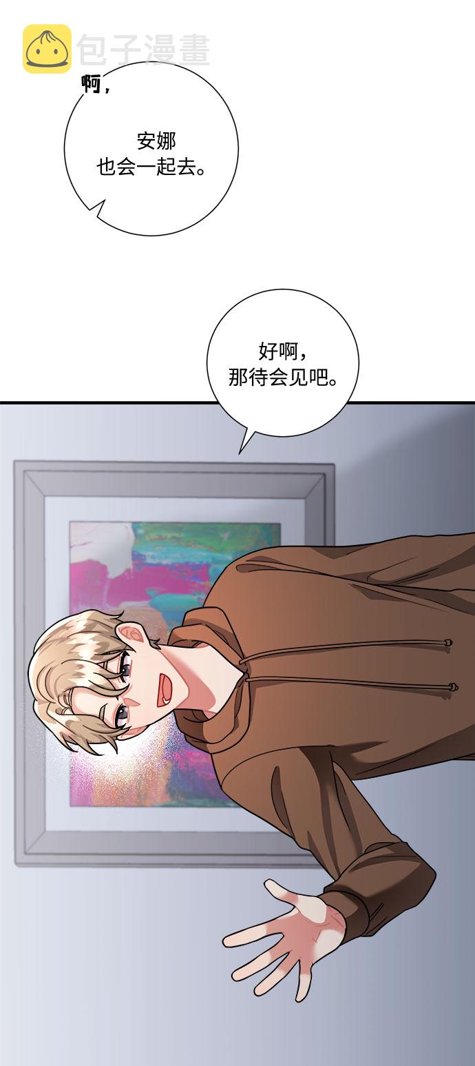 第49话7
