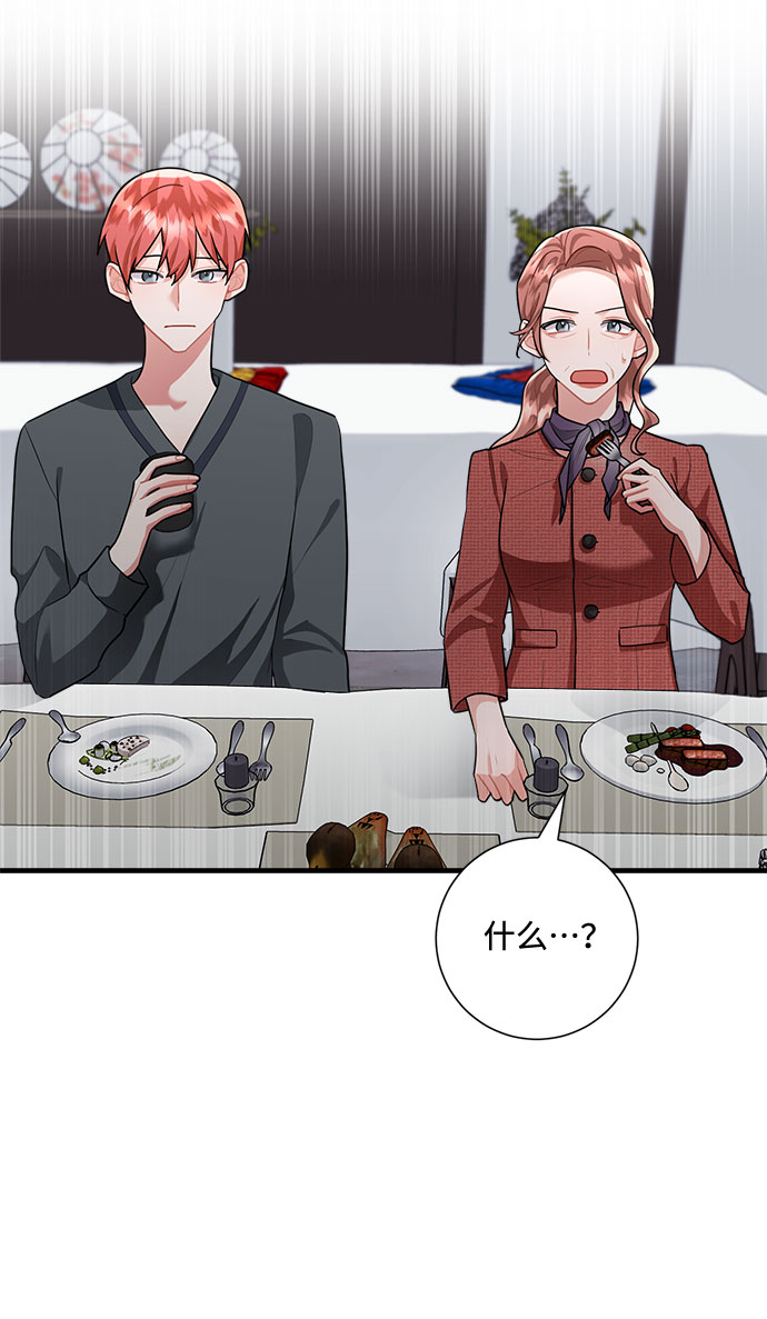 第82话68
