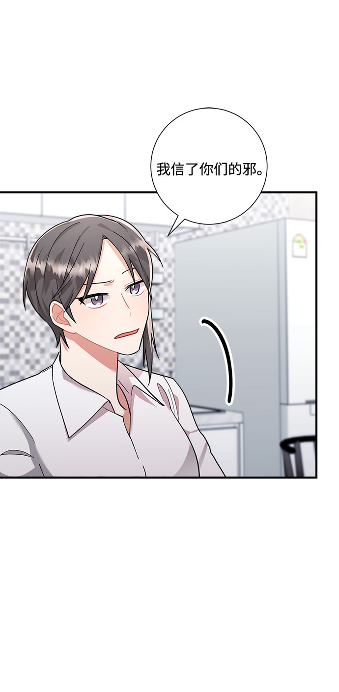 第59话24