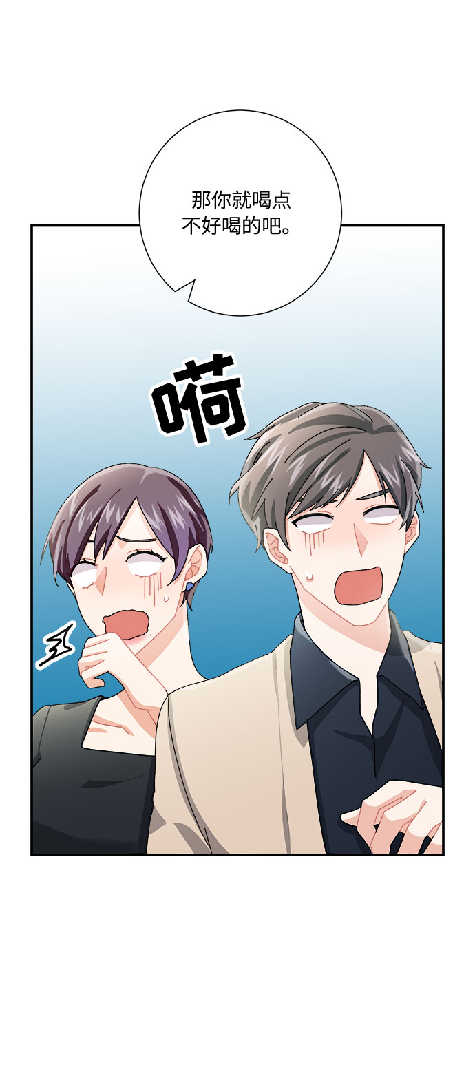 第7话60