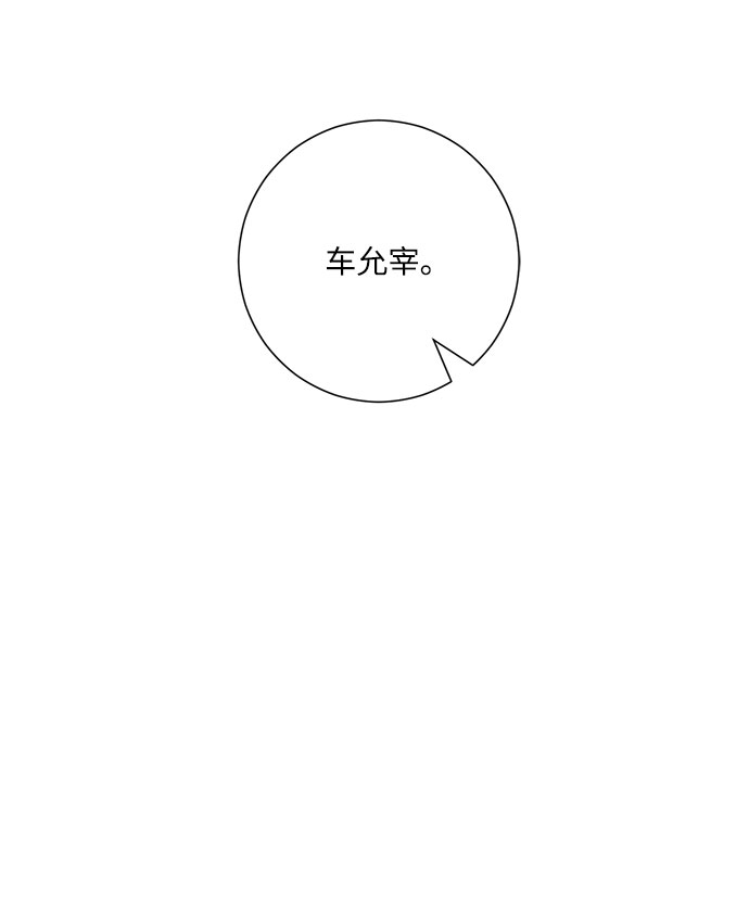 第6话86