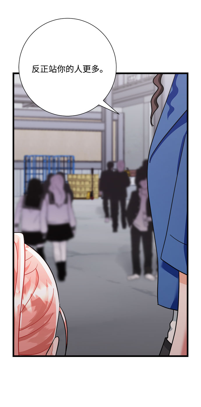 第39话74