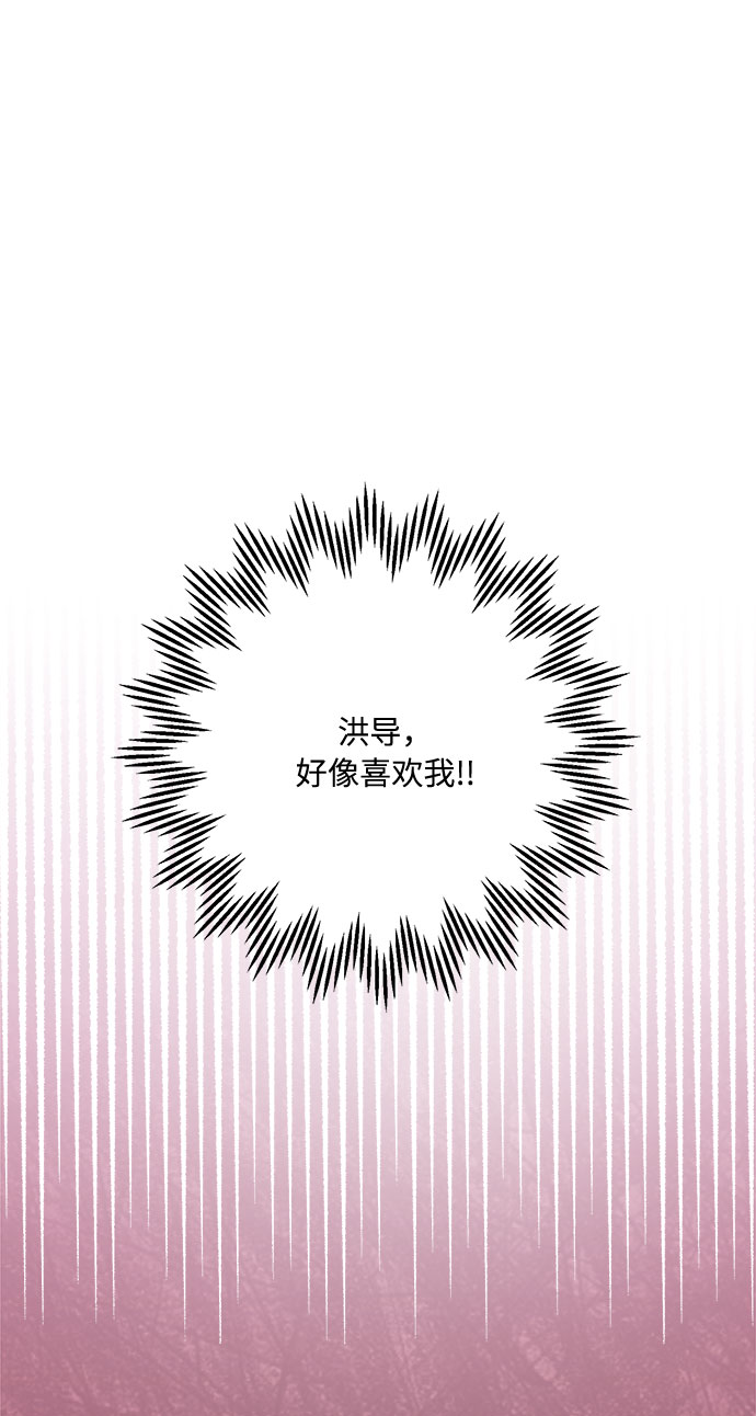 第23话86