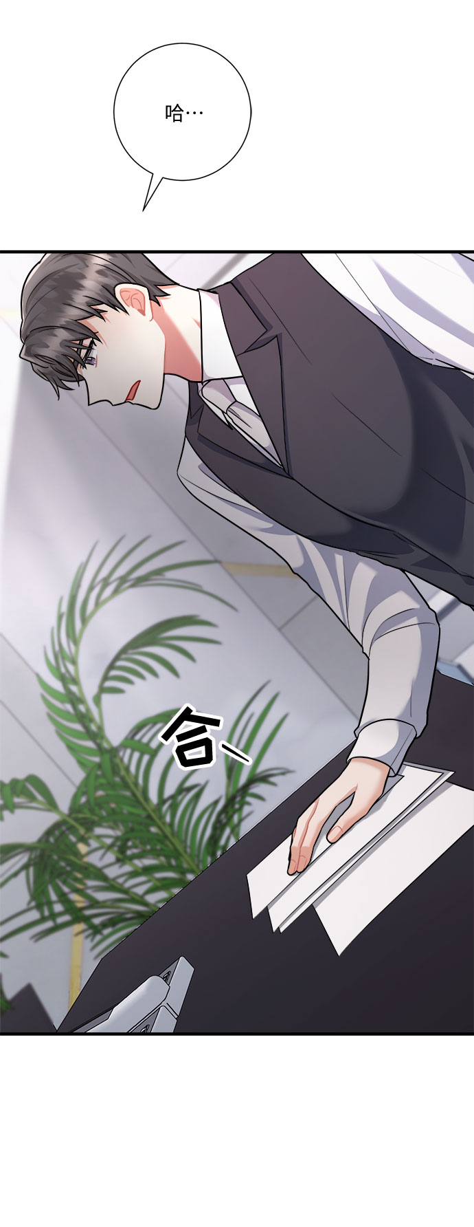 第47话68