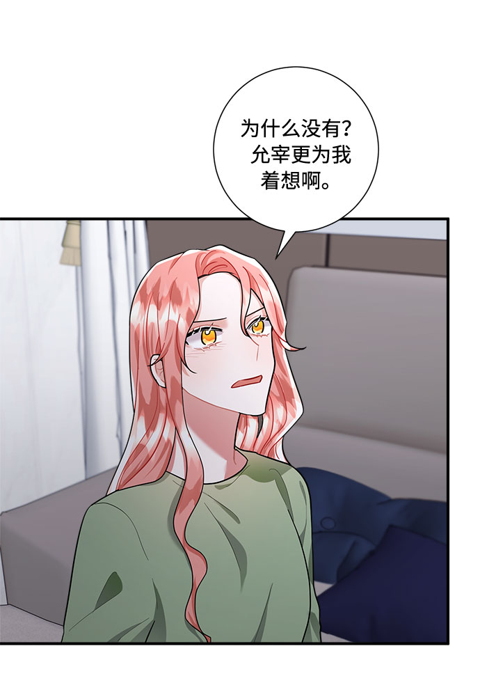 第75话74