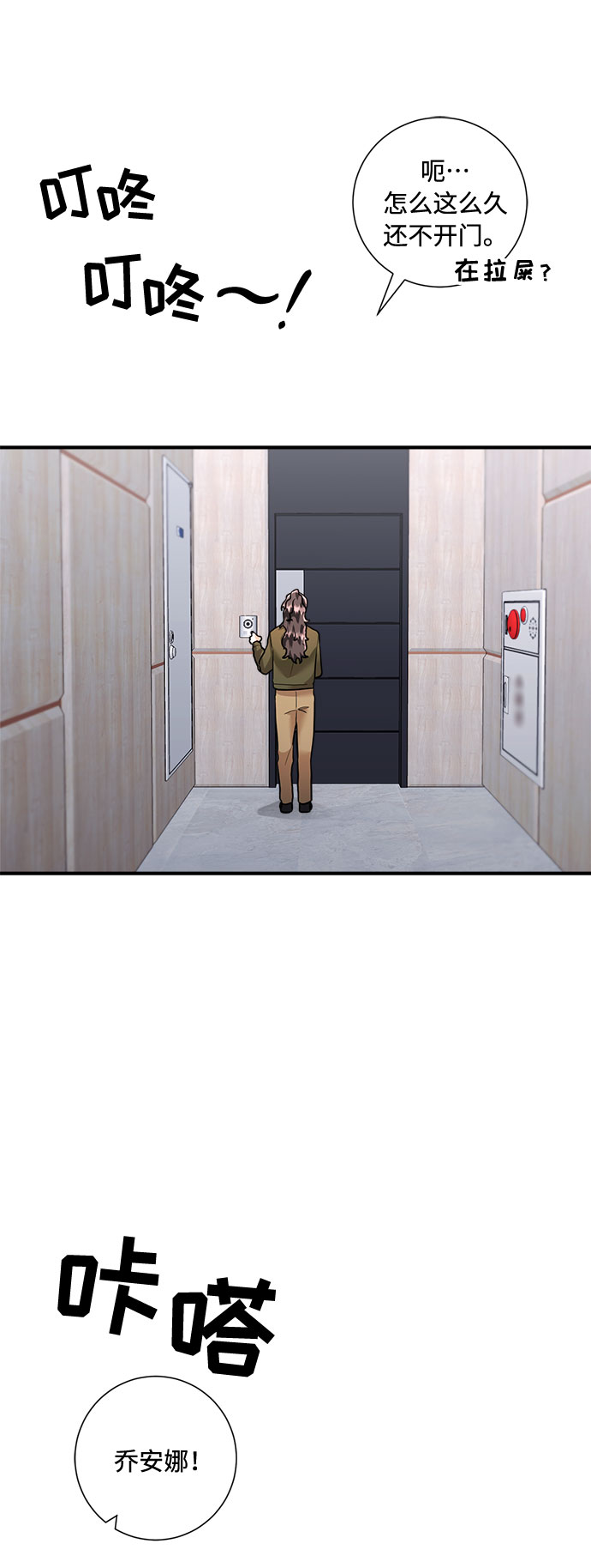 第56话48