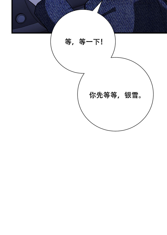 第45话52