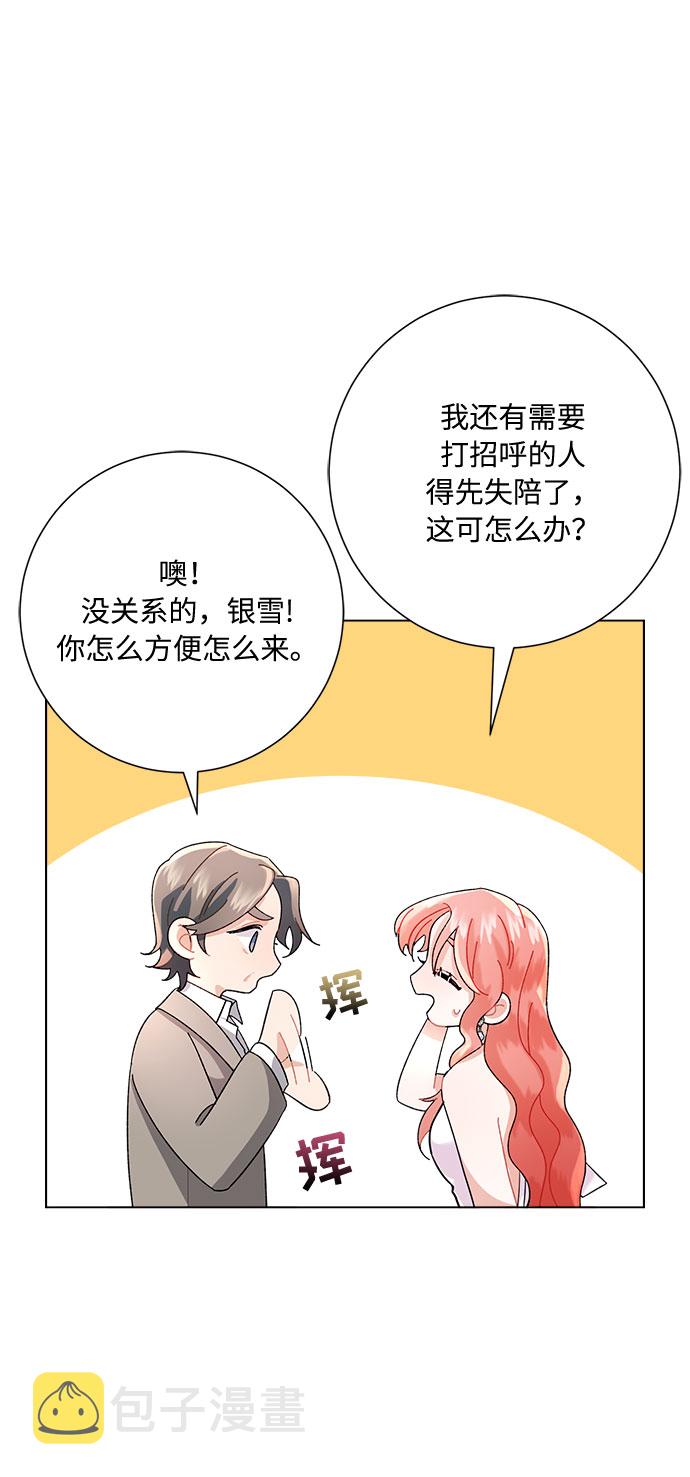 第3话15