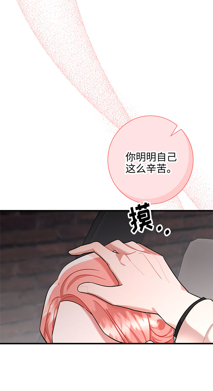 第82话24