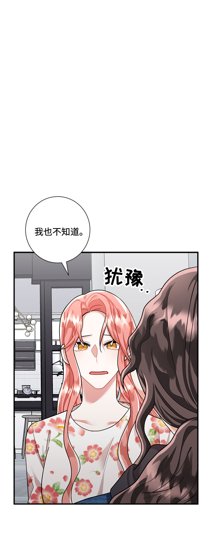 第55话1