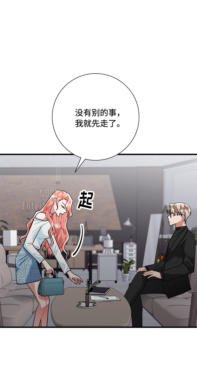 第84话29