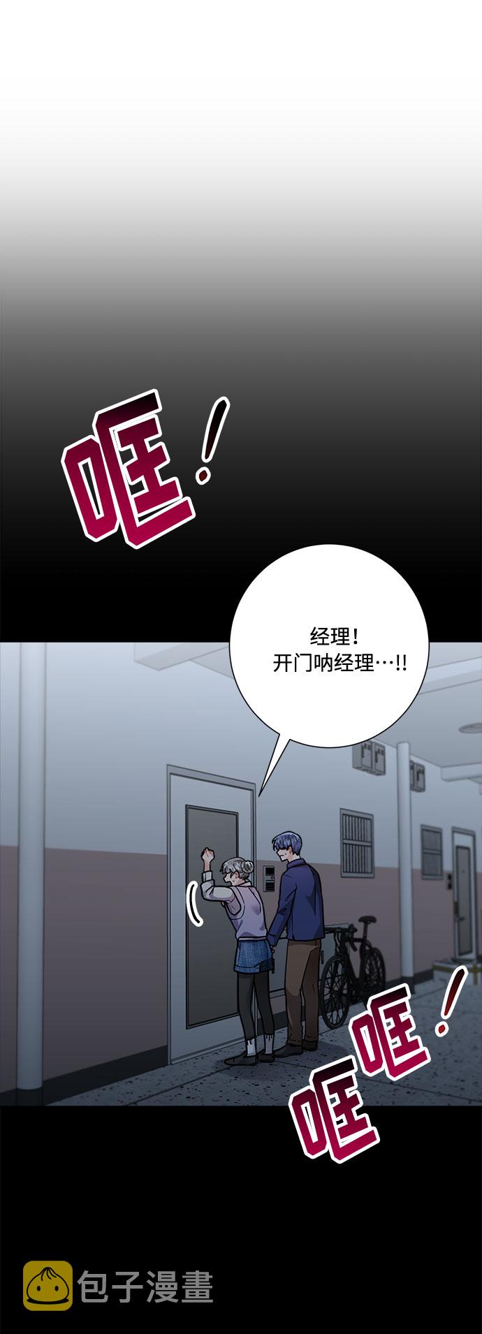 第55话27