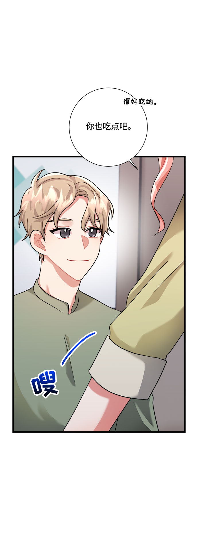 第29话6