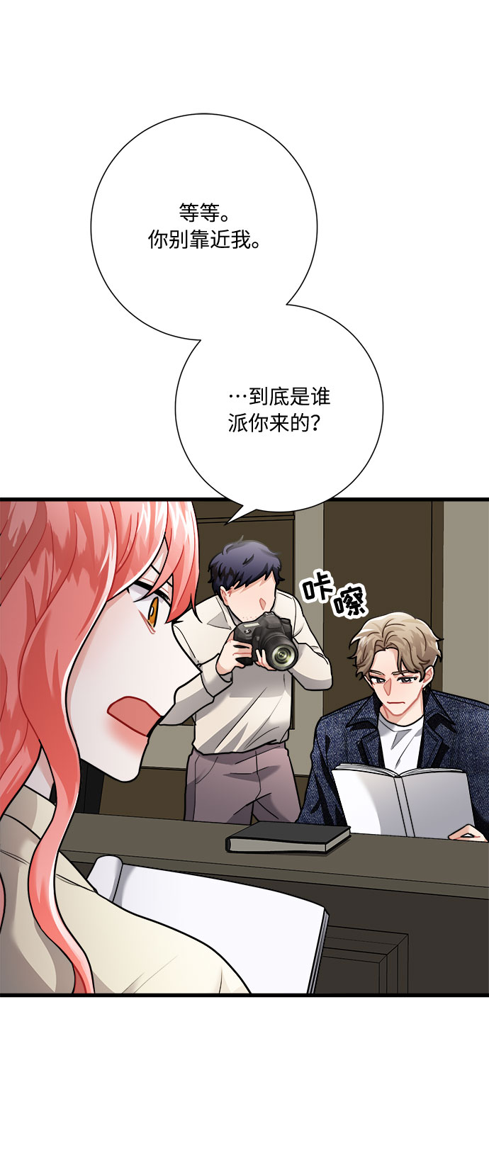 第16话5