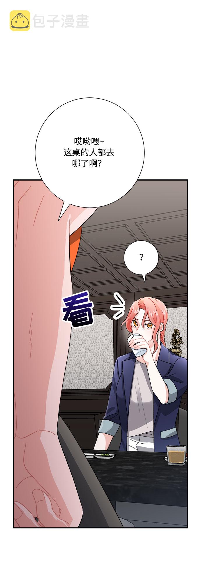 第7话49