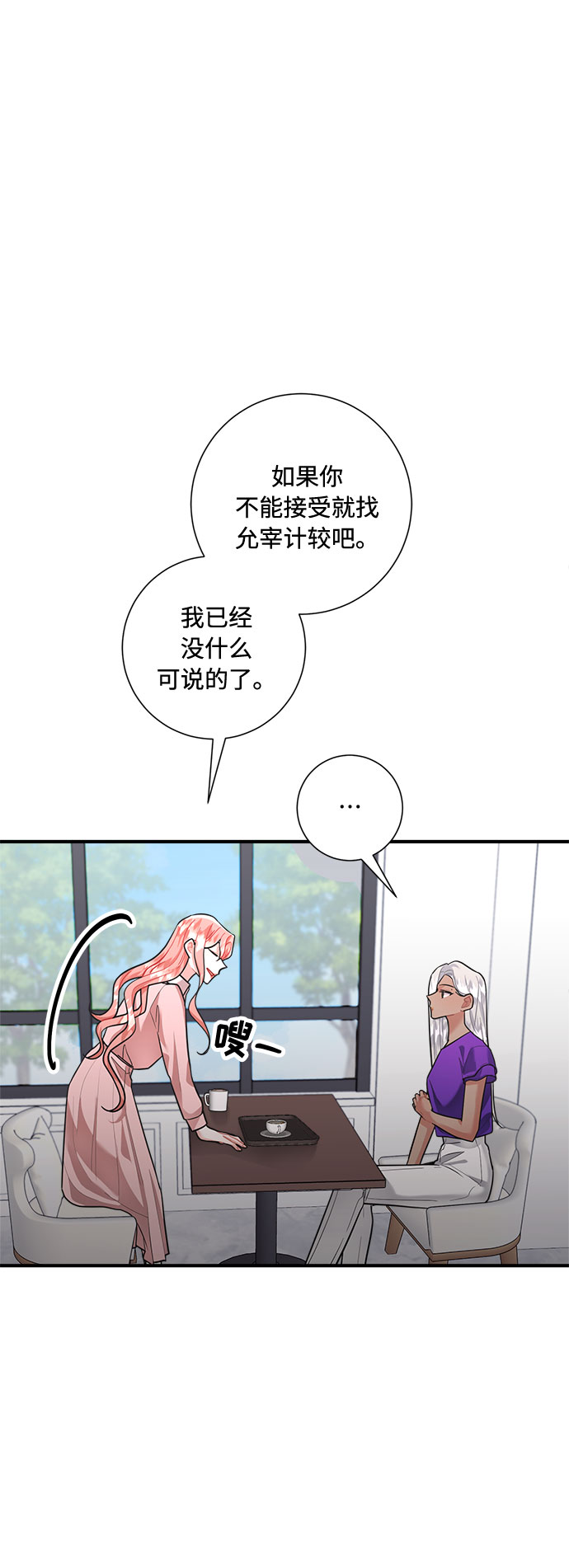 第65话57