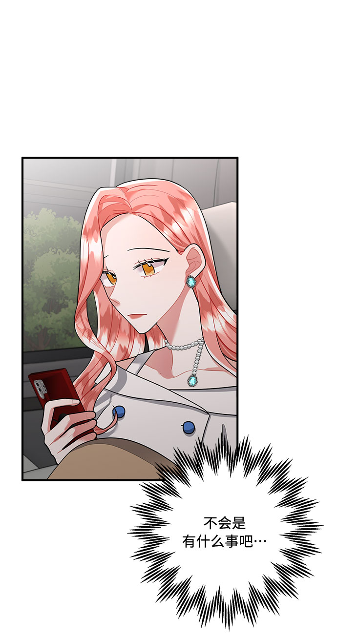 第78话39