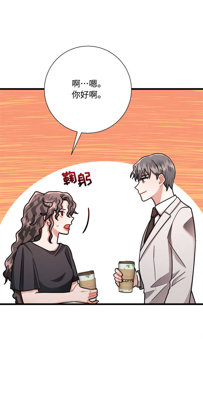第25话70