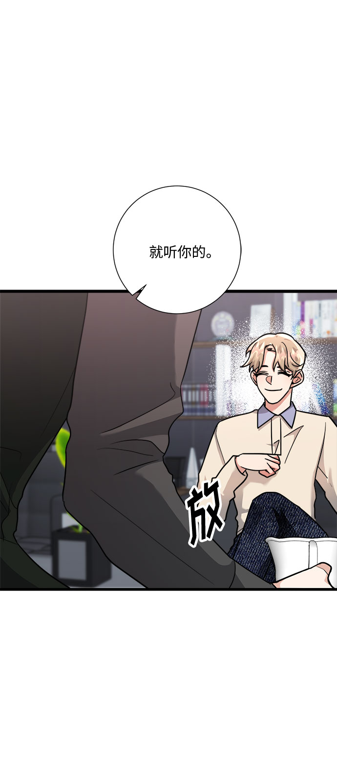 第31话55