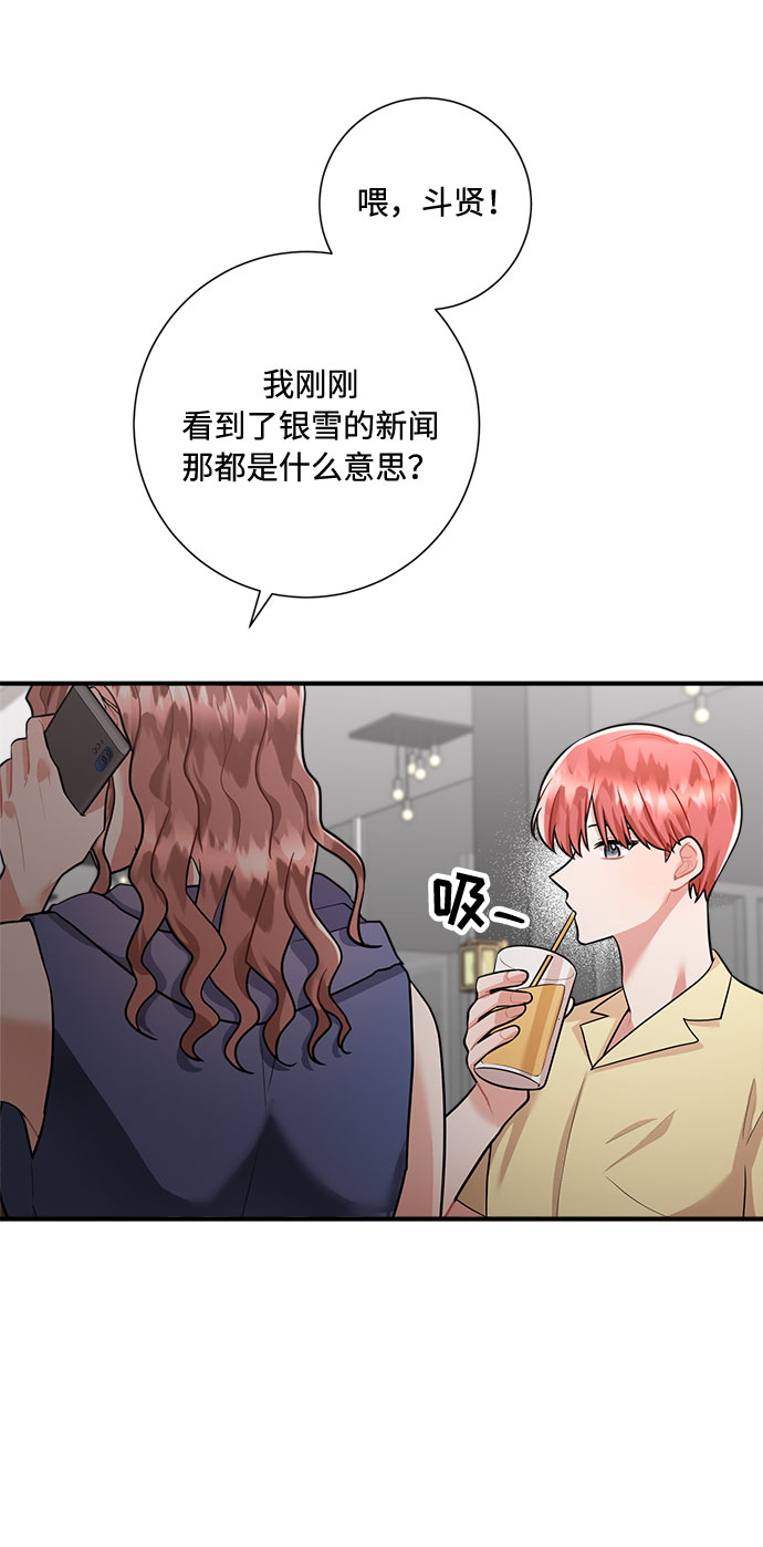 第60话72